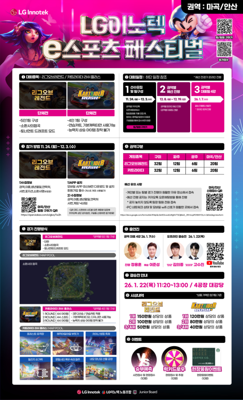 마곡안산 ver_.png