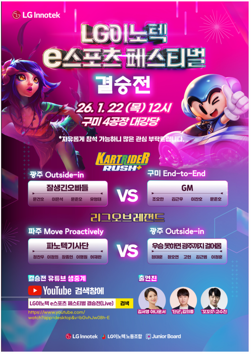 홍보 포스터.png